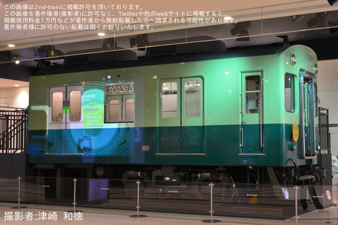 【京阪】くずはモール内の「SANZEN-HIROBA」がリニューアルをくずはモールで撮影した写真