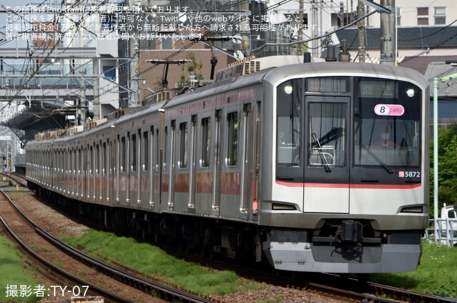 【東急】5050系5172Fが長津田検車区から回送