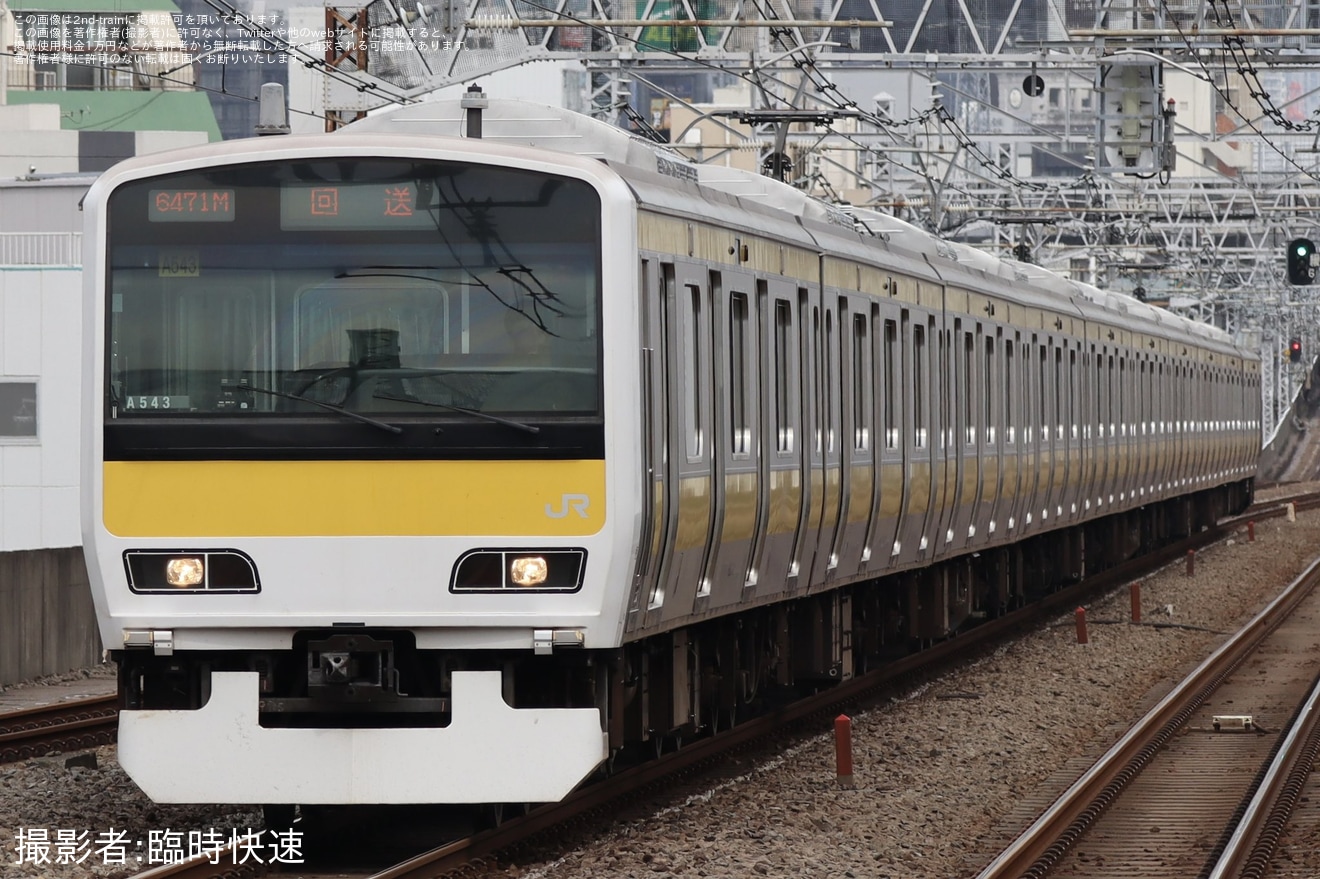 【JR東】E231系A543編成東京総合車両センター出場回送の拡大写真