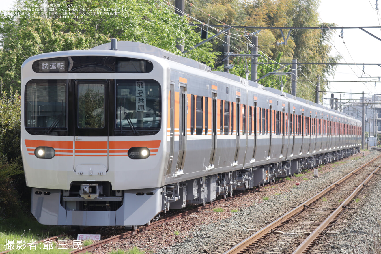 【JR海】315系C15編成日本車両出場の拡大写真