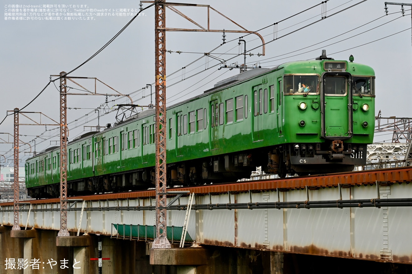 【JR西】113系C5編成京都鉄道博物館から返却回送の拡大写真