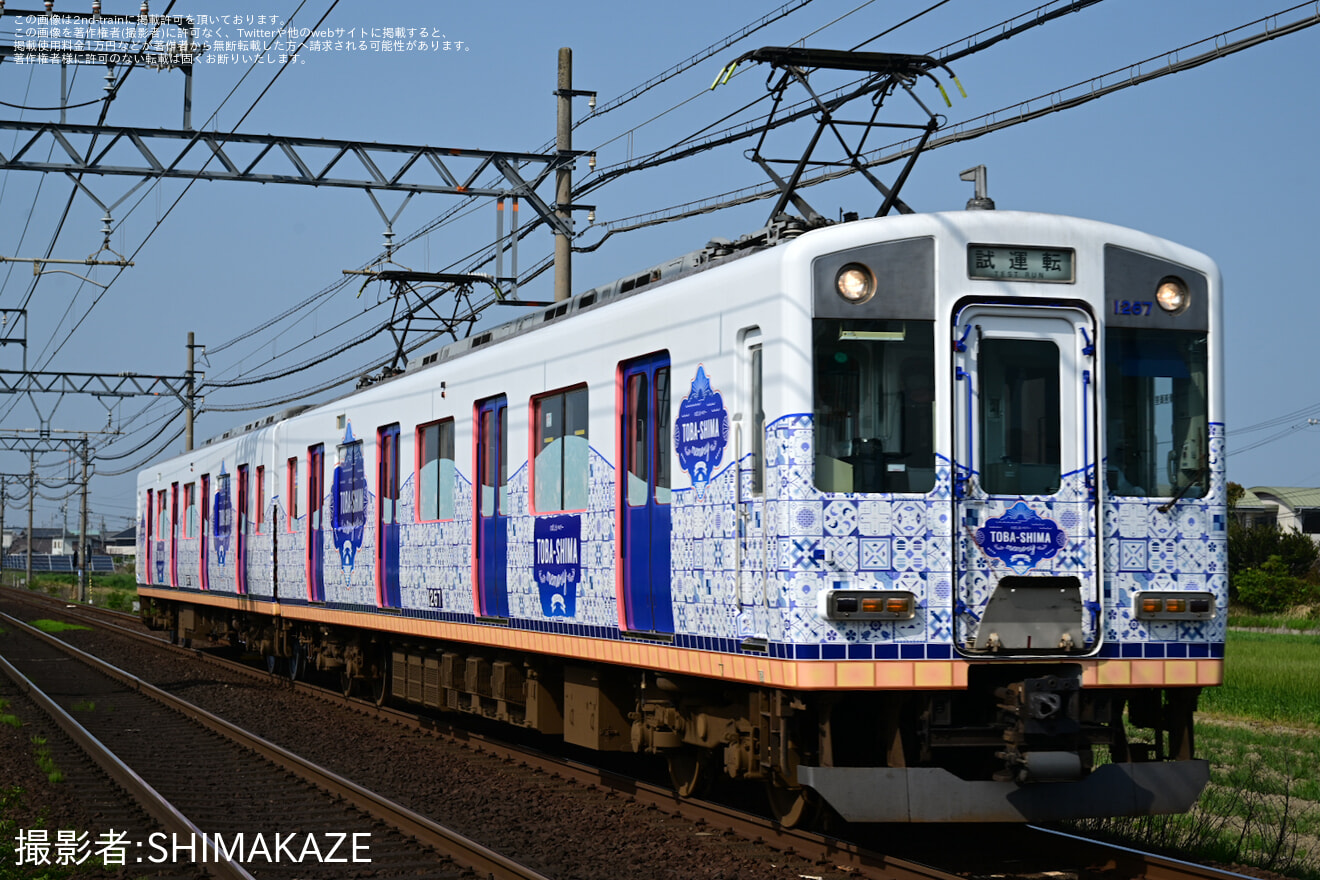 【近鉄】1259系VC67塩浜検修車庫出場試運転の拡大写真