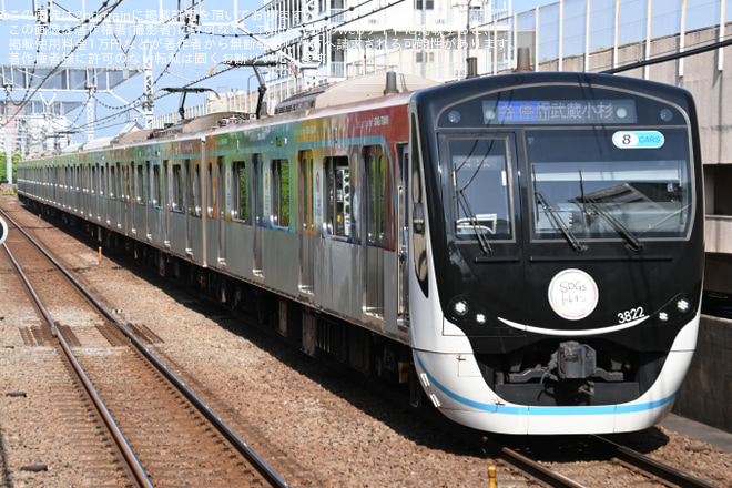 【東急】「SDGsトレイン 美しい時代へ号」ラッピング列車運用開始を西台駅で撮影した写真