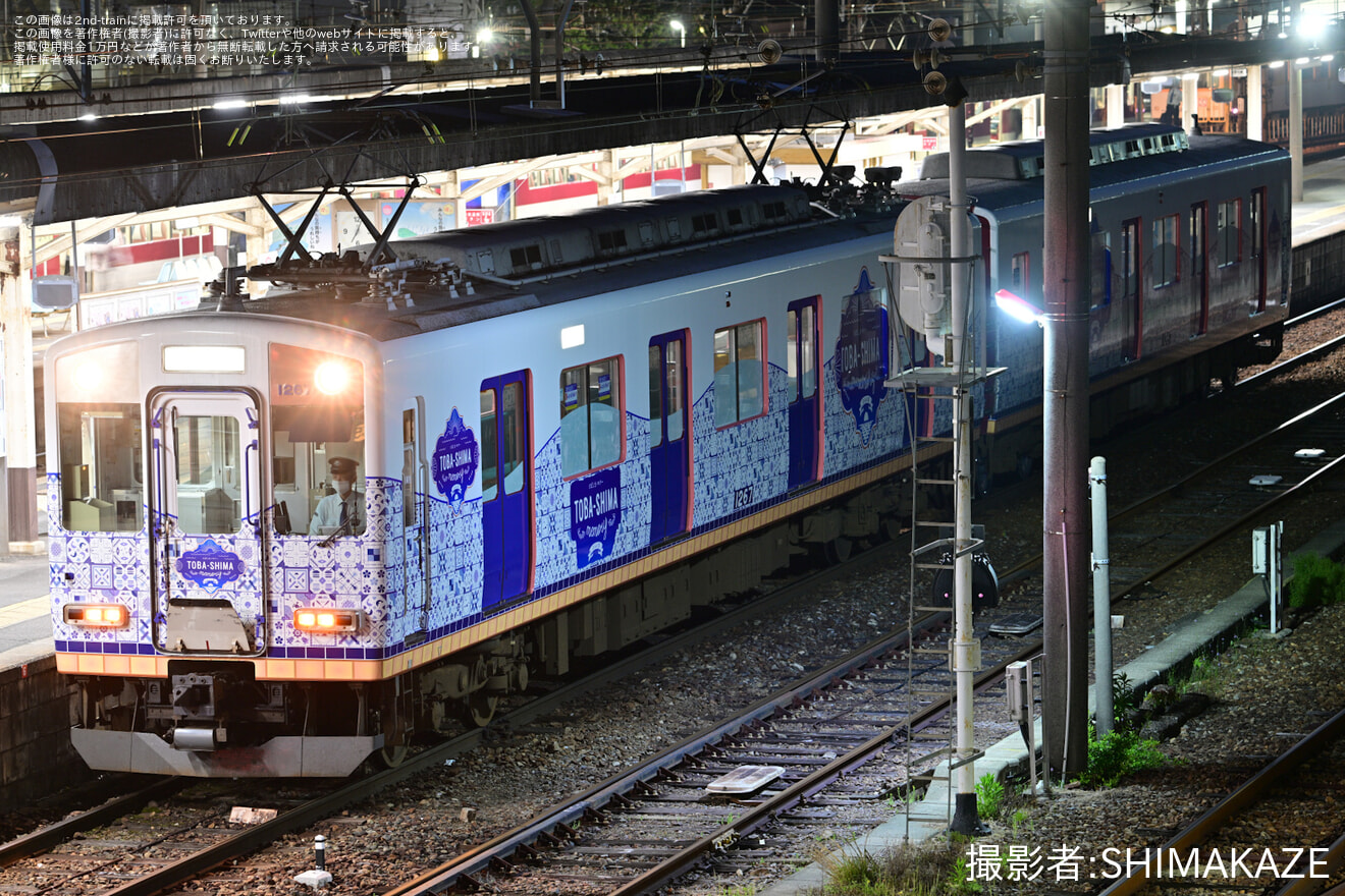 【近鉄】1259系 VC67塩浜検修車庫出場回送の拡大写真