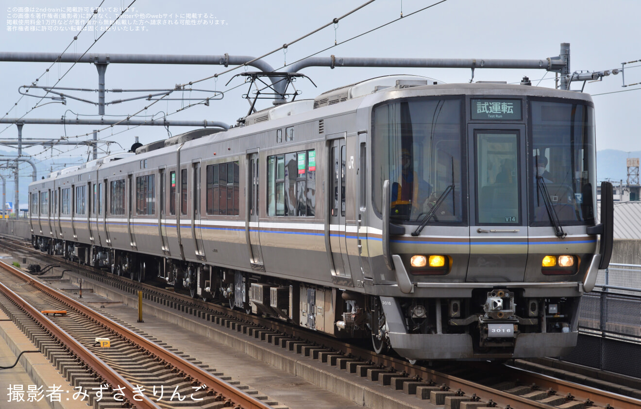 【JR西】223系V14編成 網干総合車両所出場試運転の拡大写真