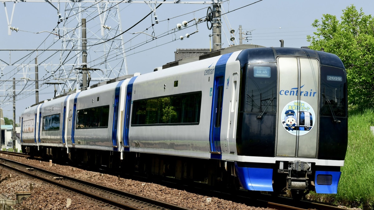 【名鉄　北アルプス号（廃止）】使用不可　　指定席特急券　神宮前▶富山　知立駅発行 名鉄 北アルプス号（廃止）】使用不可 指定席特急券 神宮前