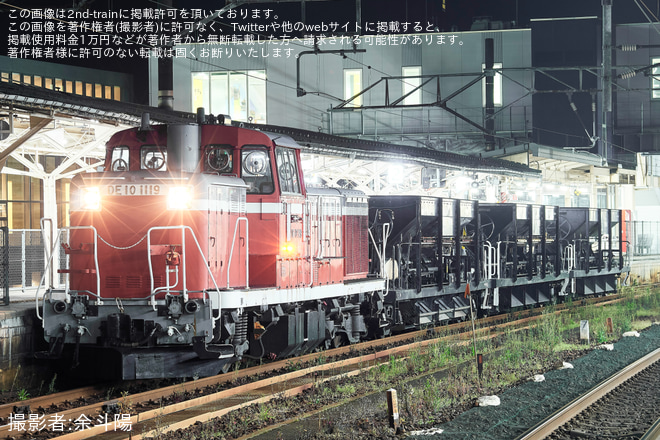 【JR西】DE10-1119牽引の若狭高浜転回砕石工臨を敦賀駅で撮影した写真
