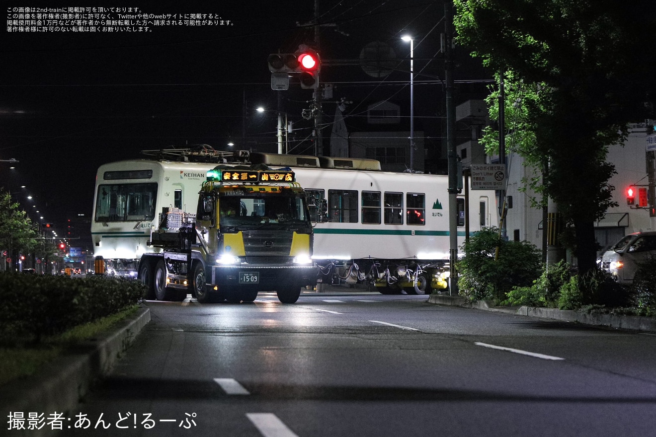 【叡電】デオ710形711号陸送の拡大写真