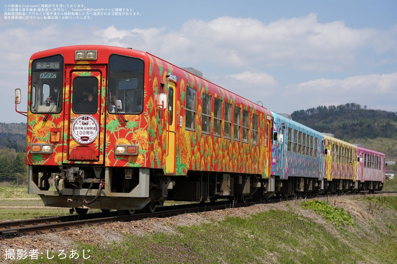 【山形】フラワー長井線に手を振ろう！　ラッピング列車4両連結運行の拡大写真