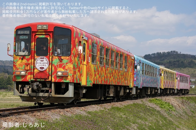 【山形】フラワー長井線に手を振ろう！　ラッピング列車4両連結運行