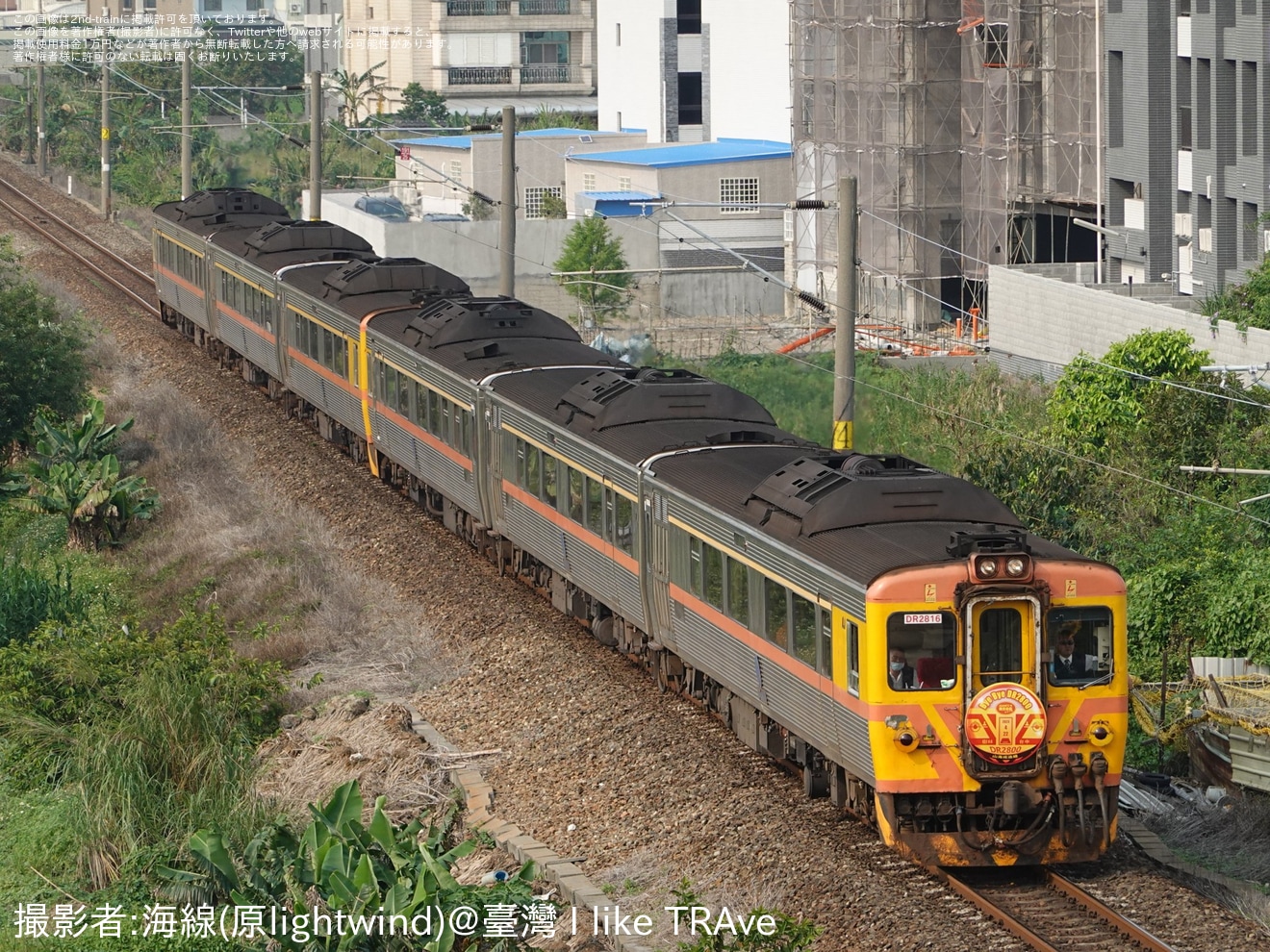 【台鐵】DR2800型を使用した団体臨時列車が運転の拡大写真