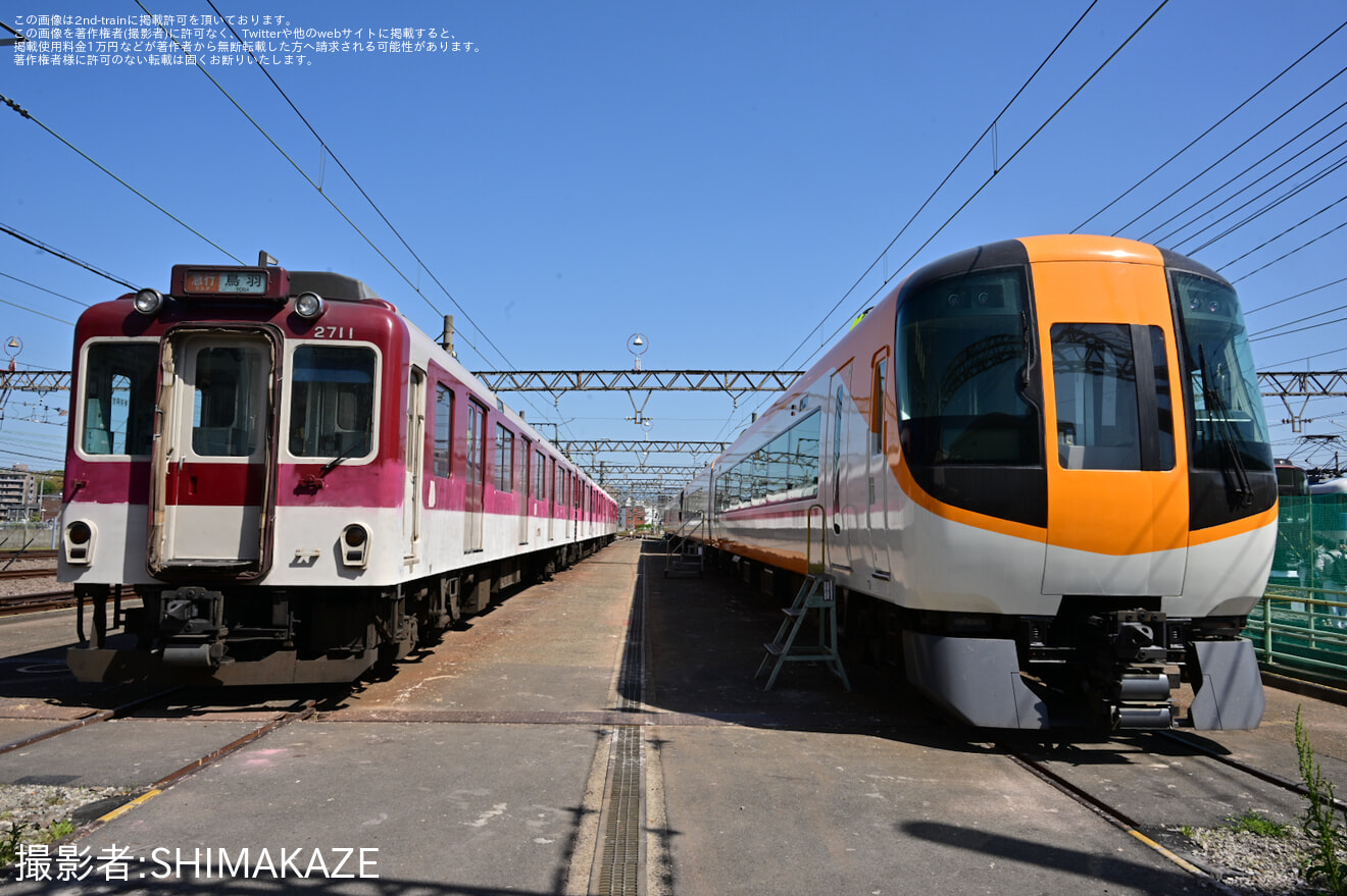 【近鉄】「きんてつ鉄道まつり2023 ～Spring～五位堂会場」開催の拡大写真