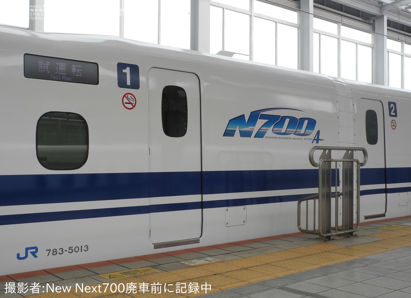 【JR西】N700系K13編成博多総合車両所での全般検査出場試運転の拡大写真