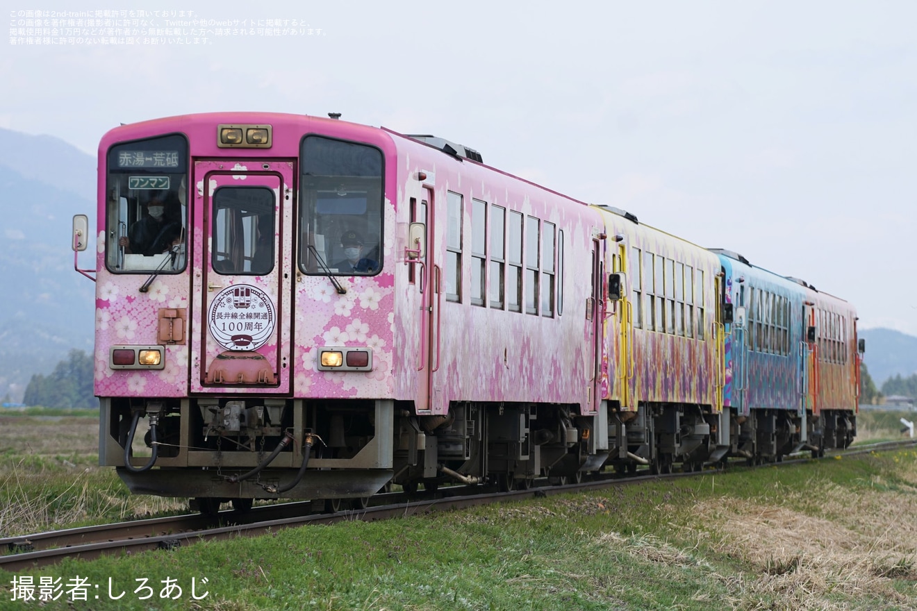 【山形】フラワー長井線に手を振ろう！　ラッピング列車4両連結運行の拡大写真