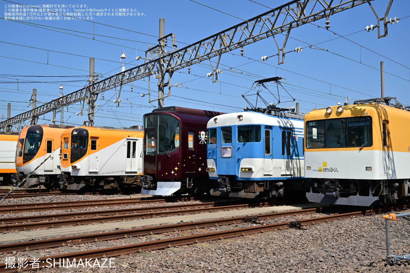 【近鉄】「きんてつ鉄道まつり2023 ～Spring～五位堂会場」開催の拡大写真