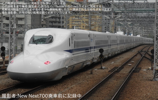 【JR西】N700系K13編成博多総合車両所での全般検査出場試運転を不明で撮影した写真