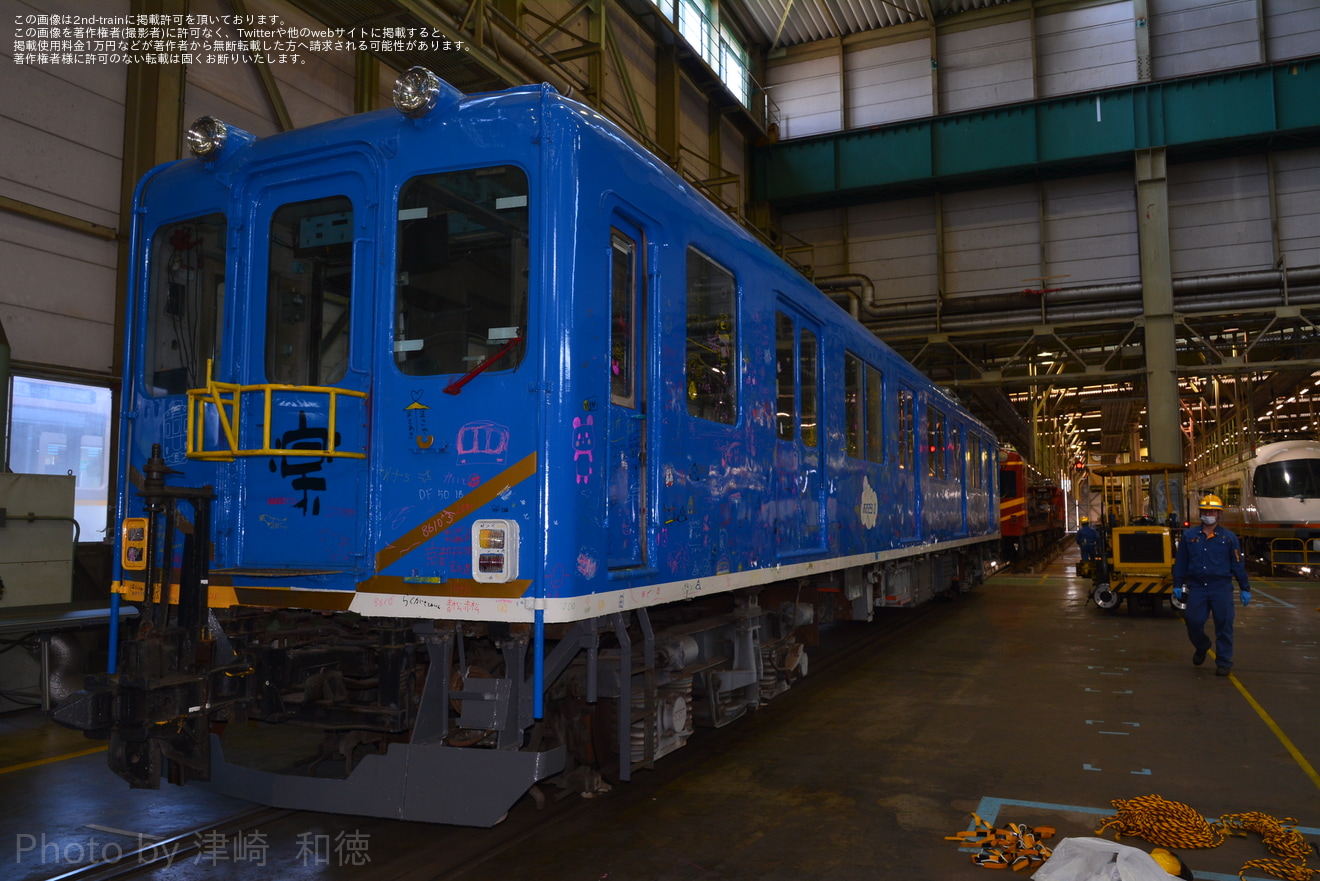 【近鉄】「きんてつ鉄道まつり2023 ～Spring～五位堂会場」開催の拡大写真