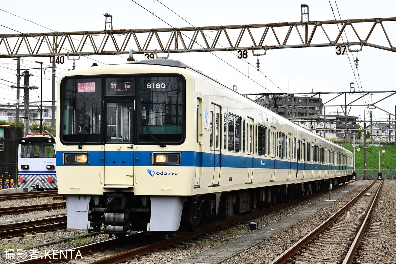 【小田急】「小田急の電車写真撮影会 ありがとう“8060編成”撮影会」開催の拡大写真