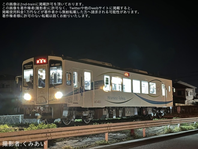 【南阿蘇】MT4000形4001が、JR九州の豊肥線へ乗り入れ試験を不明で撮影した写真