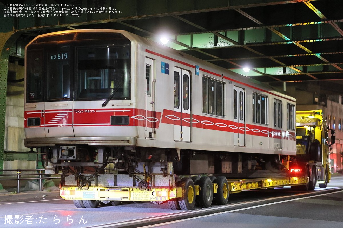 【メトロ】02系02-119Fが廃車陸送の拡大写真