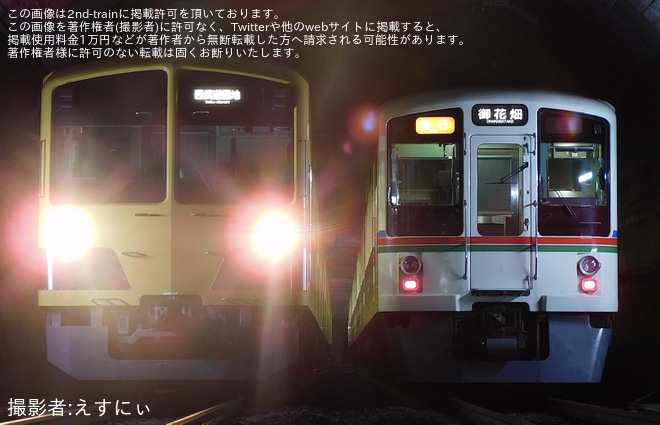 【西武】「『正丸トンネル』で電車を撮ろう」撮影会開催を不明で撮影した写真
