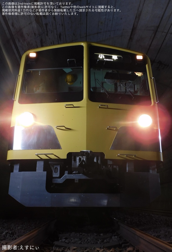 【西武】「『正丸トンネル』で電車を撮ろう」撮影会開催