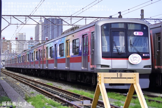 【東急】5050系5175Fが「SDGsトレイン 美しい時代へ号」ラッピング列車にを不明で撮影した写真