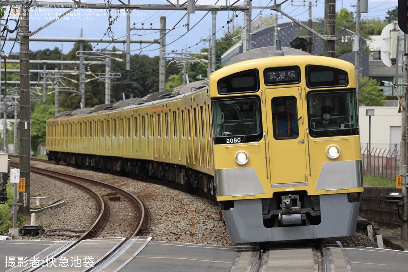 【西武】2000系2079F武蔵丘車両検修場出場試運転の拡大写真