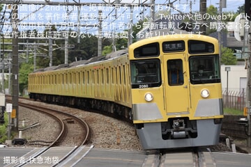 西武】2000系2079F武蔵丘車両検修場出場試運転 |2nd-train鉄道ニュース