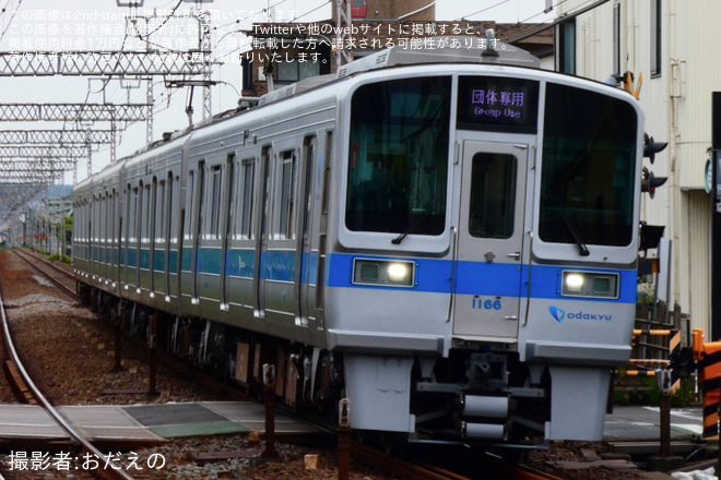 【小田急】1000形1066F(1066×4)団体専用列車を渋沢駅で撮影した写真