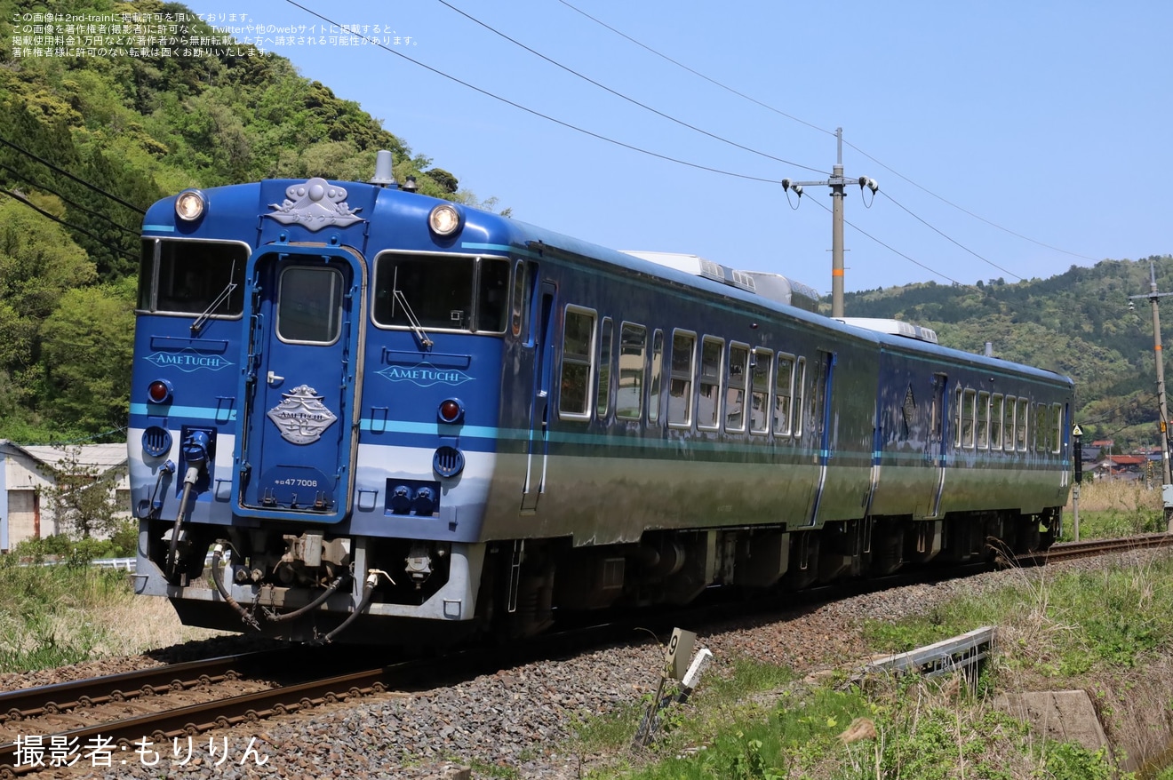 【JR西】キハ40形キロ47-7006+キロ47-7005「あめつち」後藤総合車両所入場回送の拡大写真