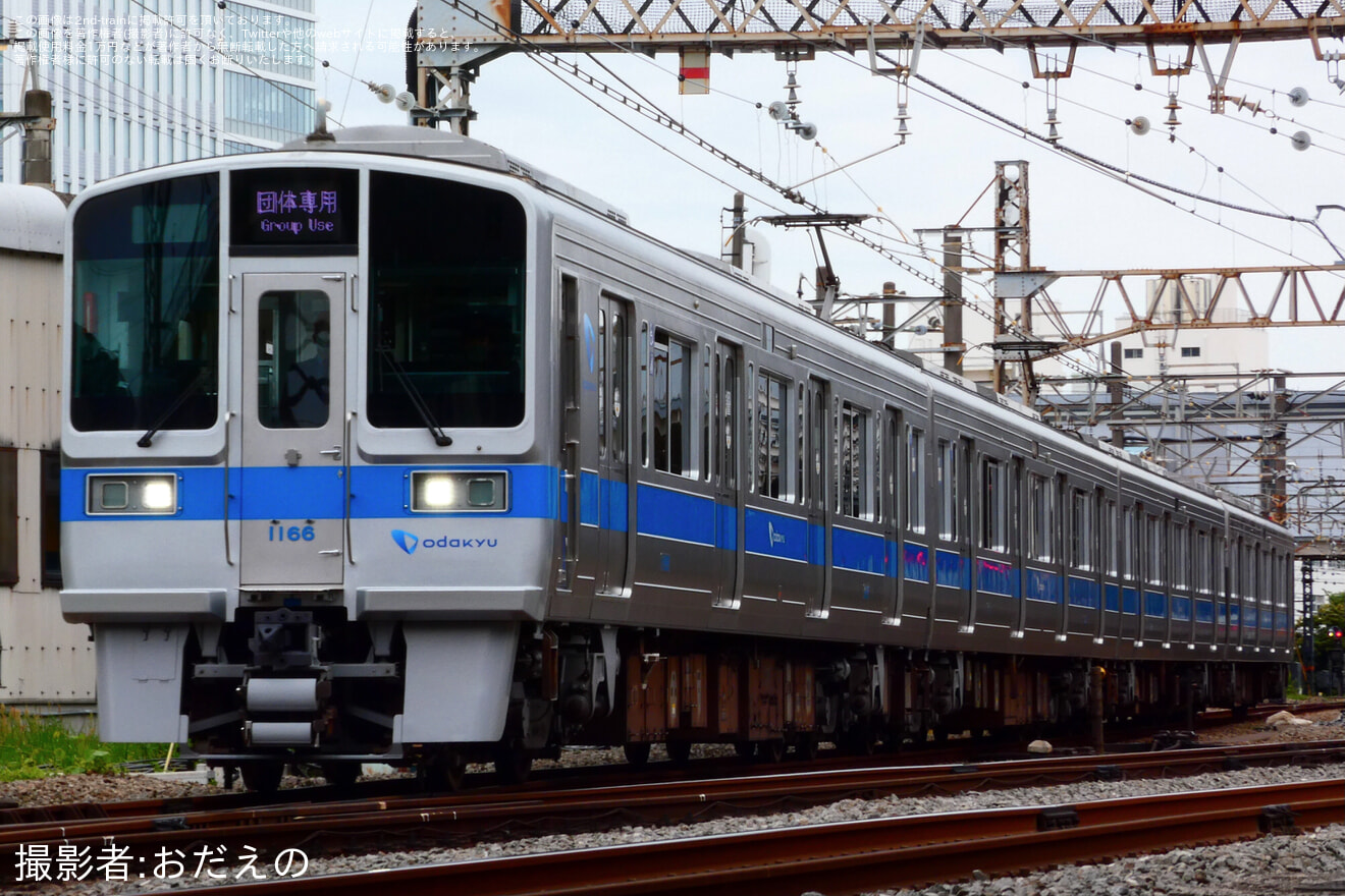 【小田急】1000形1066F(1066×4)団体専用列車の拡大写真