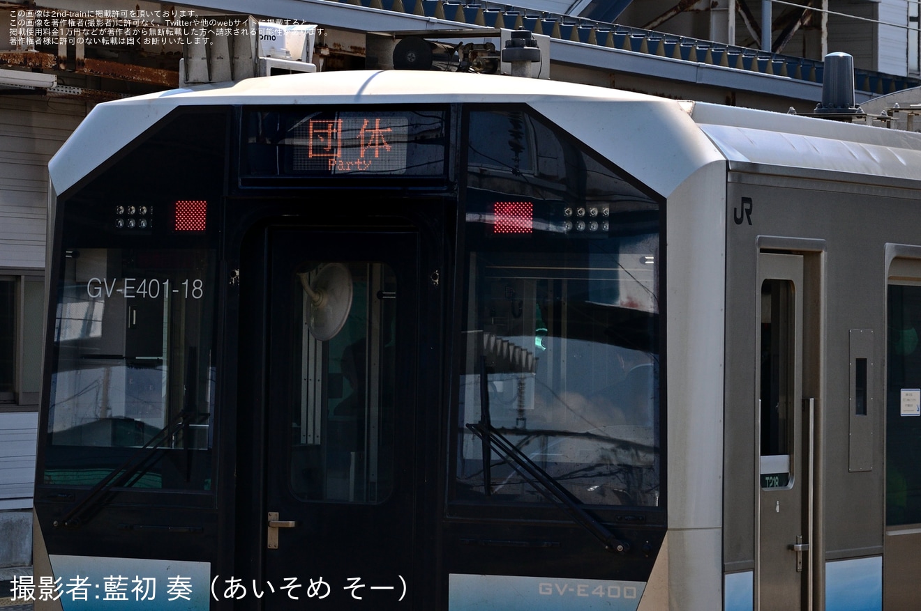 【JR東】GV-E400系を使用した秋田港クルーズ列車が運転開始の拡大写真