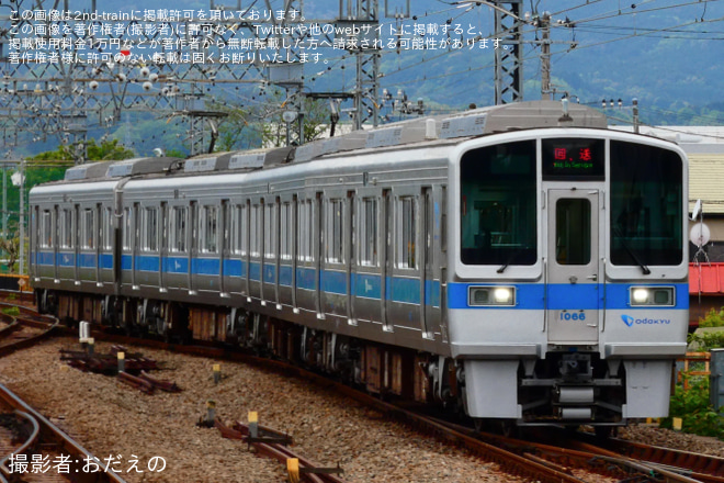【小田急】1000形1066F(1066×4)団体専用列車を新松田駅で撮影した写真