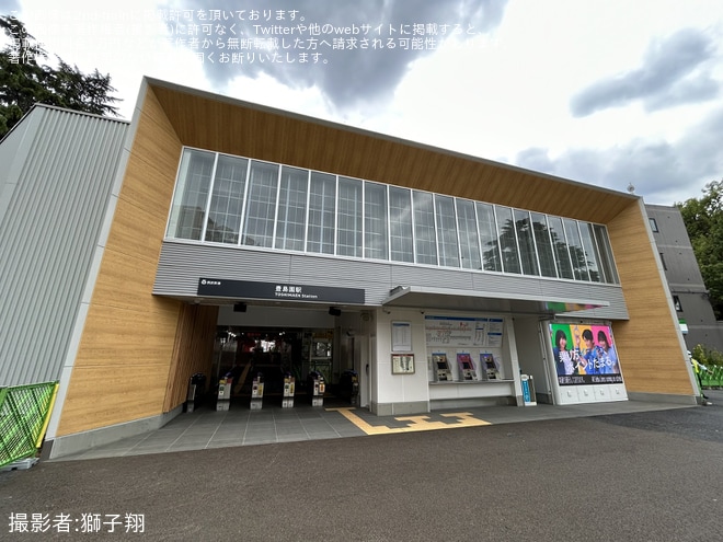 【西武】豊島園駅新駅舎が使用開始を豊島園駅で撮影した写真