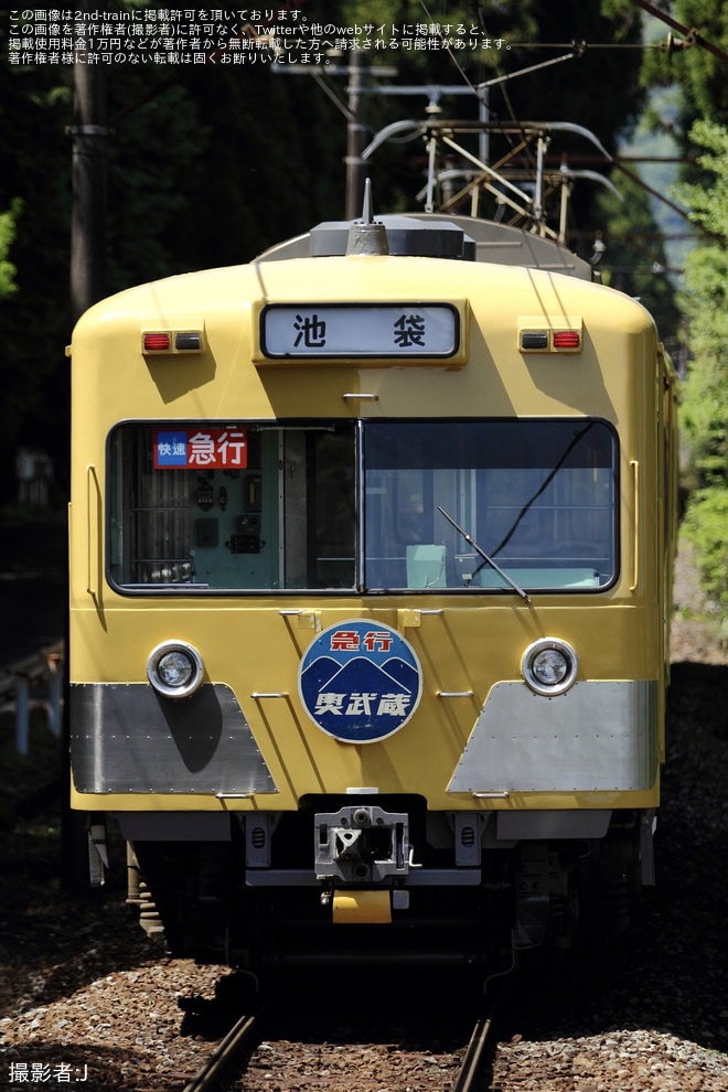 【三岐】801形805Fを使用した団体臨時列車