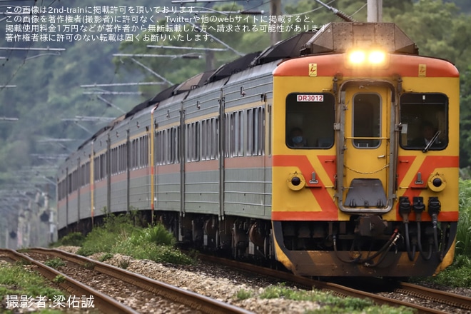 【台鐵】DR3000型、DR2900型、DR2800型が引退を不明で撮影した写真