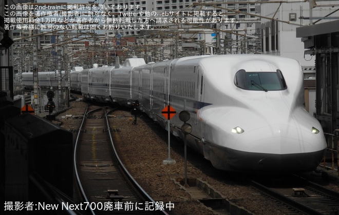 【JR海】N700系X50編成浜松工場出場試運転を不明で撮影した写真