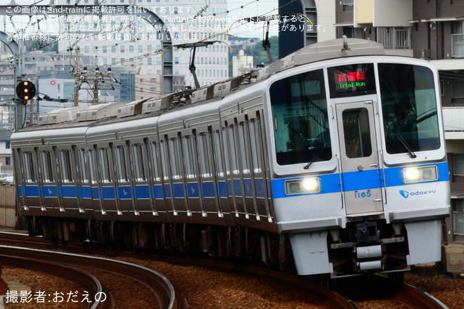 【小田急】1000形1065F(1065×4) 大野総合車両所出場試運転を厚木駅で撮影した写真