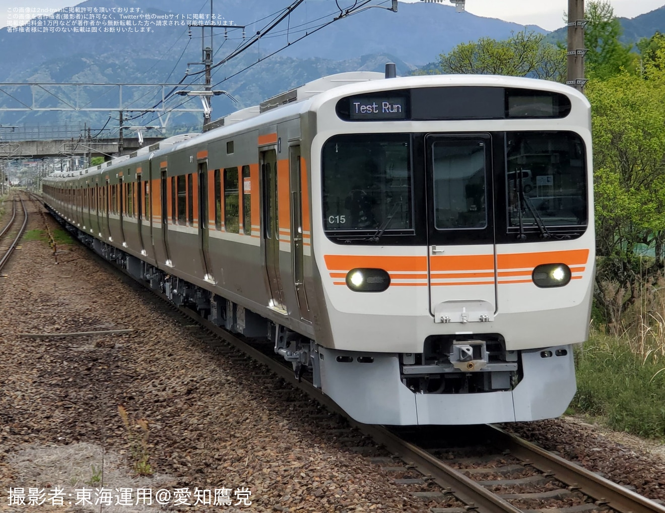 【JR海】315系シンC15編成が中央西線で試運転の拡大写真