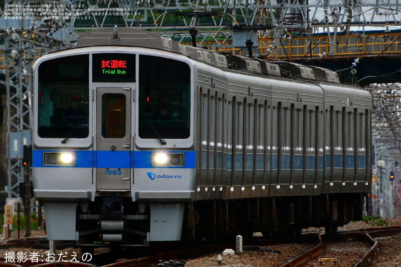 【小田急】1000形1065F(1065×4) 大野総合車両所出場試運転の拡大写真