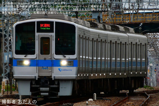 【小田急】1000形1065F(1065×4) 大野総合車両所出場試運転を相模大野駅で撮影した写真