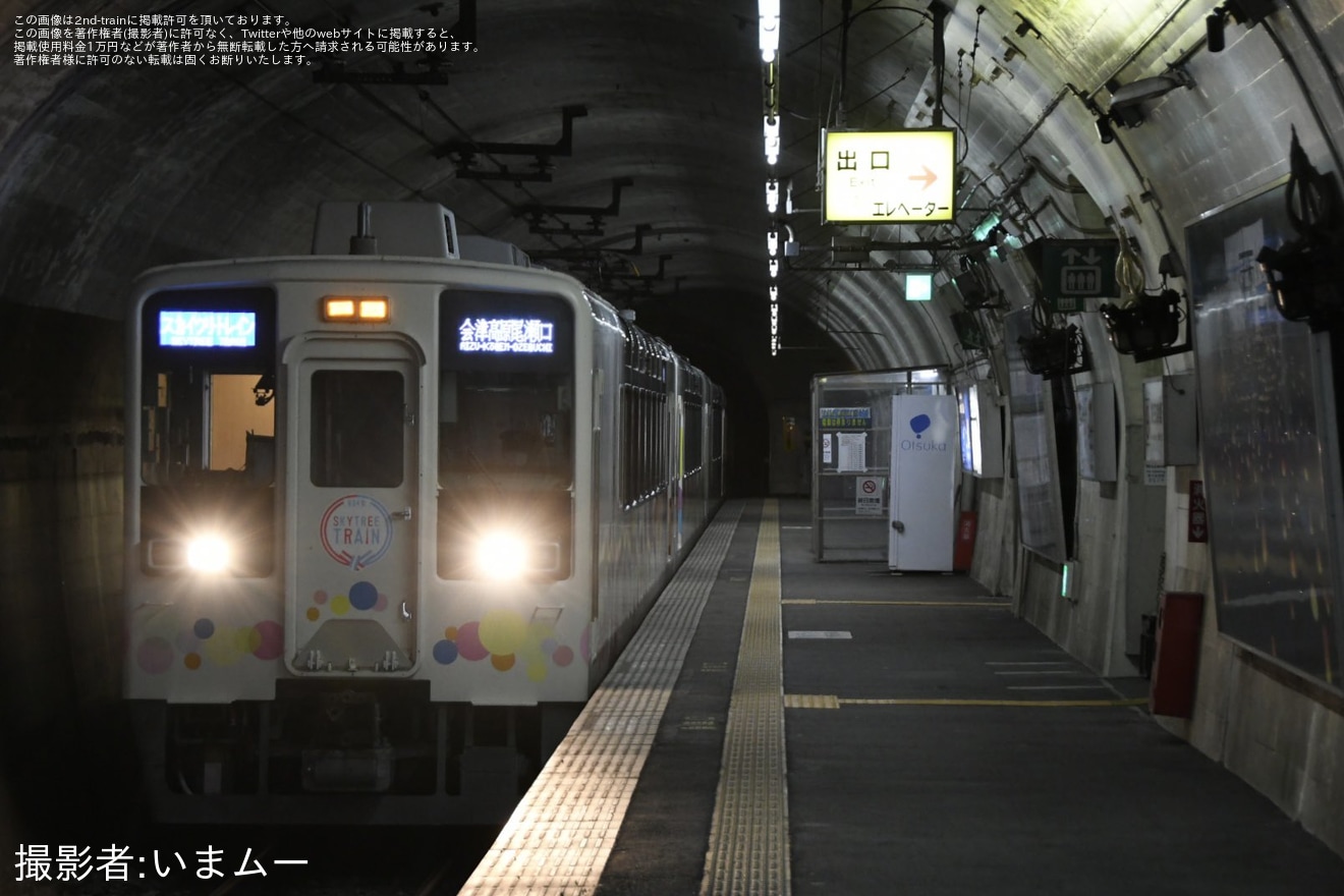 【野岩】「スカイツリートレイン」野岩鉄道で普通列車として運行の拡大写真