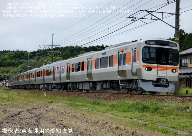 【JR海】315系シンC15編成が中央西線で試運転