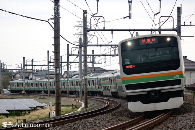 【JR東】E231系U511編成試運転を古河〜栗橋間で撮影した写真