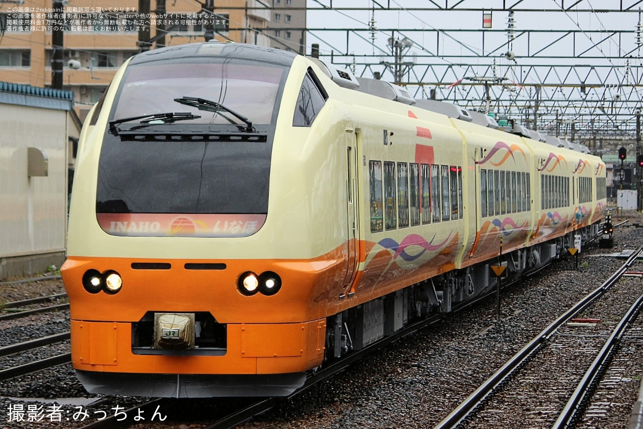 【JR東】E653系U104編成秋田総合車両センター出場本線試運転の拡大写真