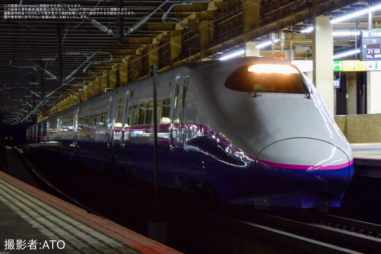 【JR東】E2系J75編成が新潟へ回送の拡大写真