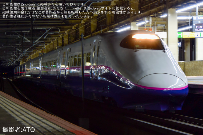 【JR東】E2系J75編成が新潟へ回送を大宮駅で撮影した写真
