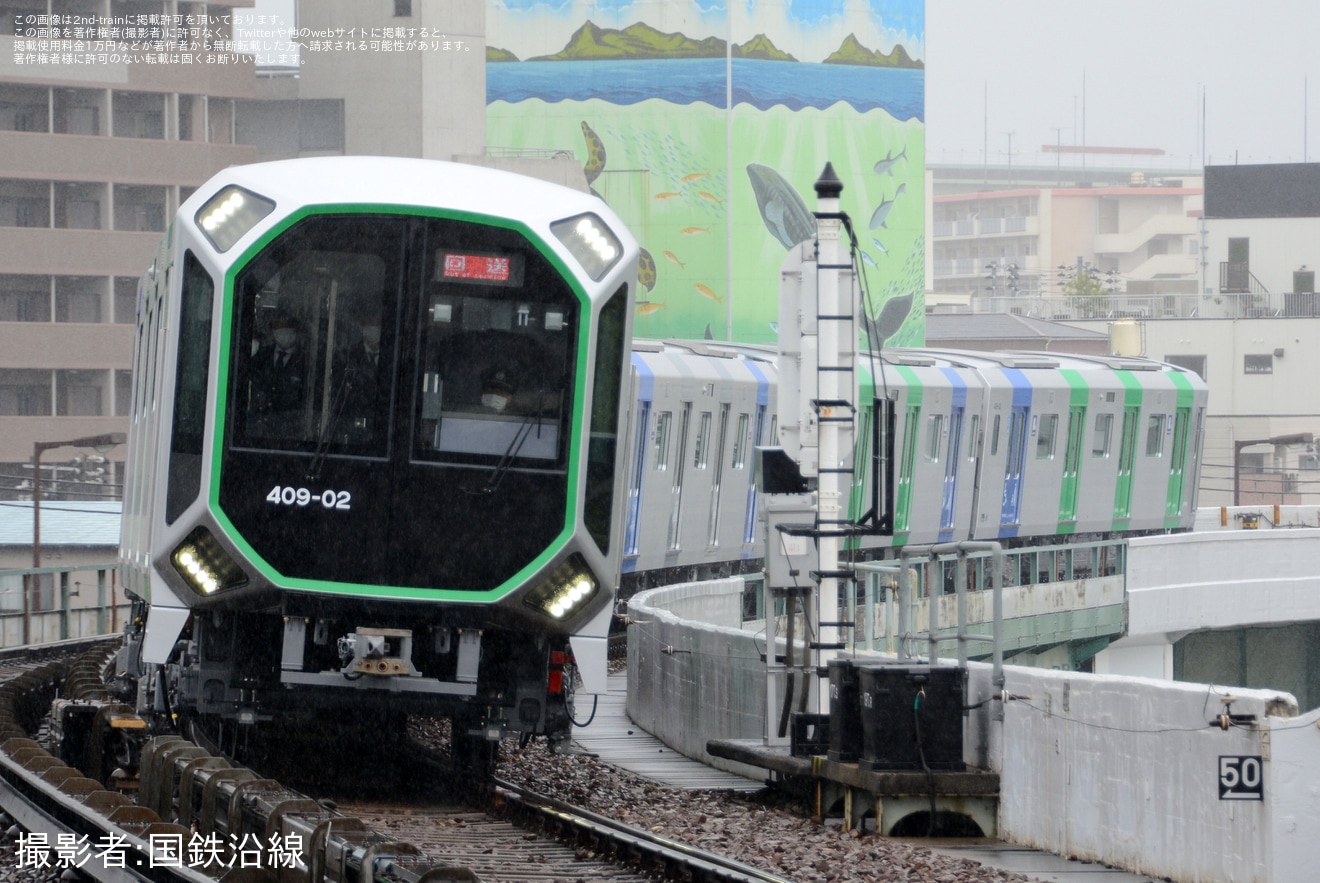 【大阪メトロ】400系 406-02Fが日中にコスモスクエアへの拡大写真