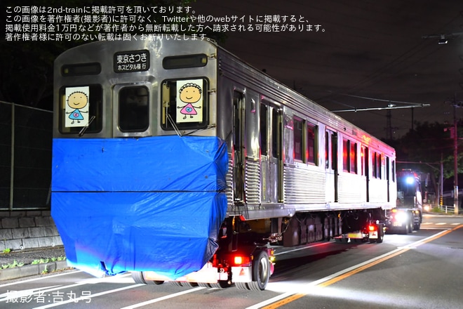 【東急】8500系8630Fデハ8530長津田車両工場から陸送を不明で撮影した写真
